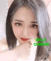 Kelly