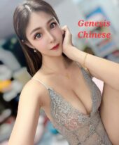 GENESIS